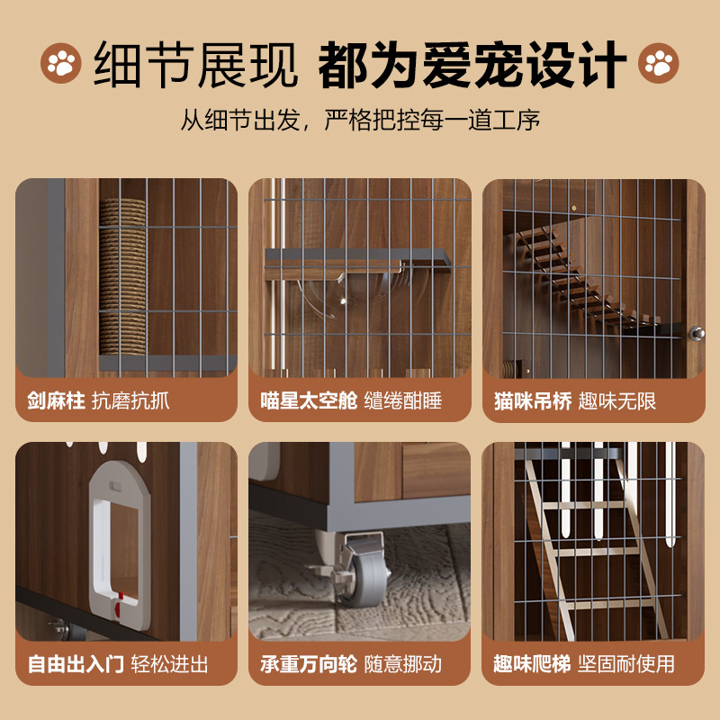猫别墅家用实木猫柜防水猫舍猫房超大空间猫窝大型豪华室内猫笼子,淘宝优惠券,粉丝福利购,淘宝优惠卷