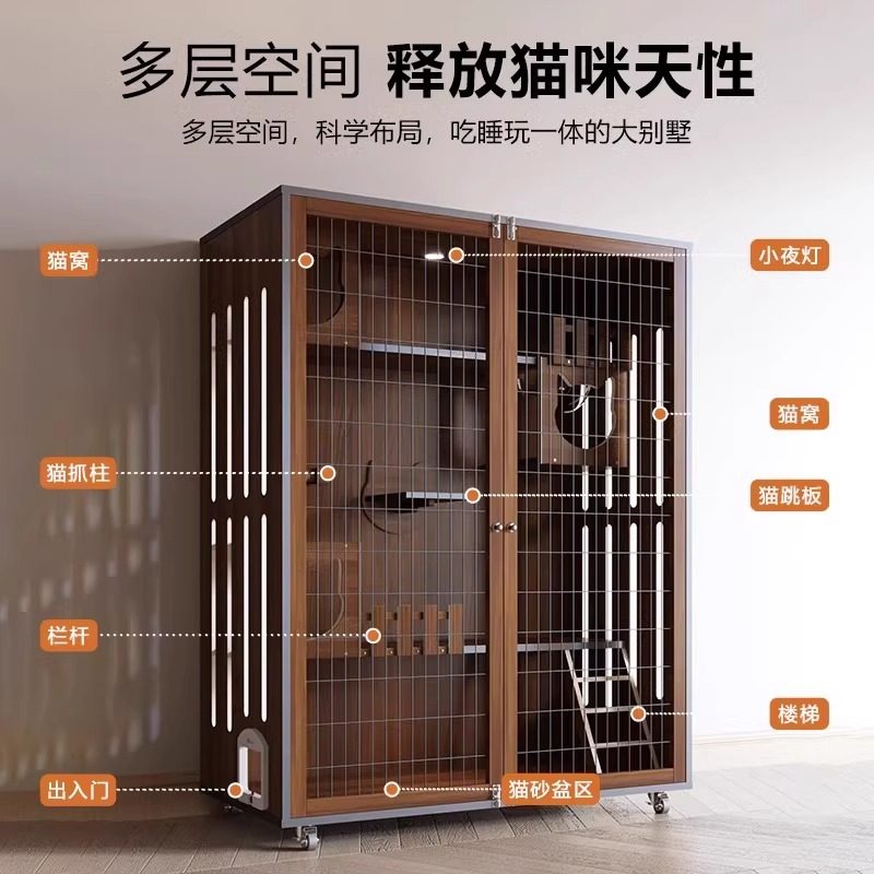 猫别墅家用实木猫柜防水猫舍猫房超大空间猫窝大型豪华室内猫笼子,淘宝优惠券,粉丝福利购,淘宝优惠卷