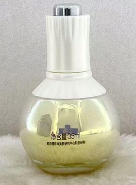 欧诗漫珍珠白净透润白精华液35ml小白灯提亮补水保湿滋润原液俏