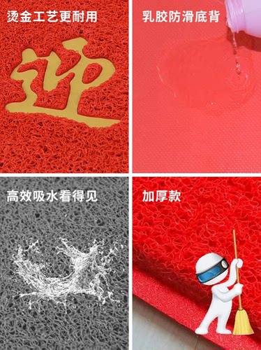 定做欢迎光临门垫电梯地垫防滑进门除尘垫大门口加厚出入平安地毯 - 图1