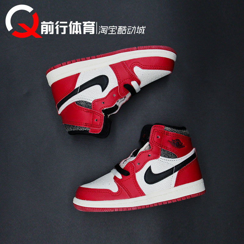 Air Jordan1 AJ1芝加哥小幼中童篮球鞋 FD1412-AT3745-FD1413-612 - 图0