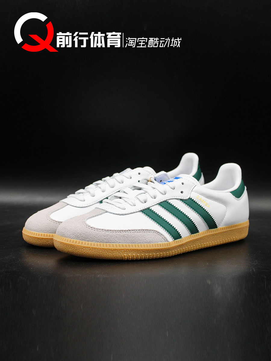 阿迪达斯Adidas Samba OG男女德训复古休闲鞋板鞋 IF3813 IE3437-图0