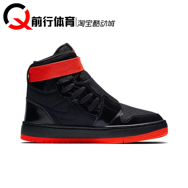 Air Jordan 1 Nova XX AJ1高帮变革绑带复古篮球鞋AV4052-006-002-图1