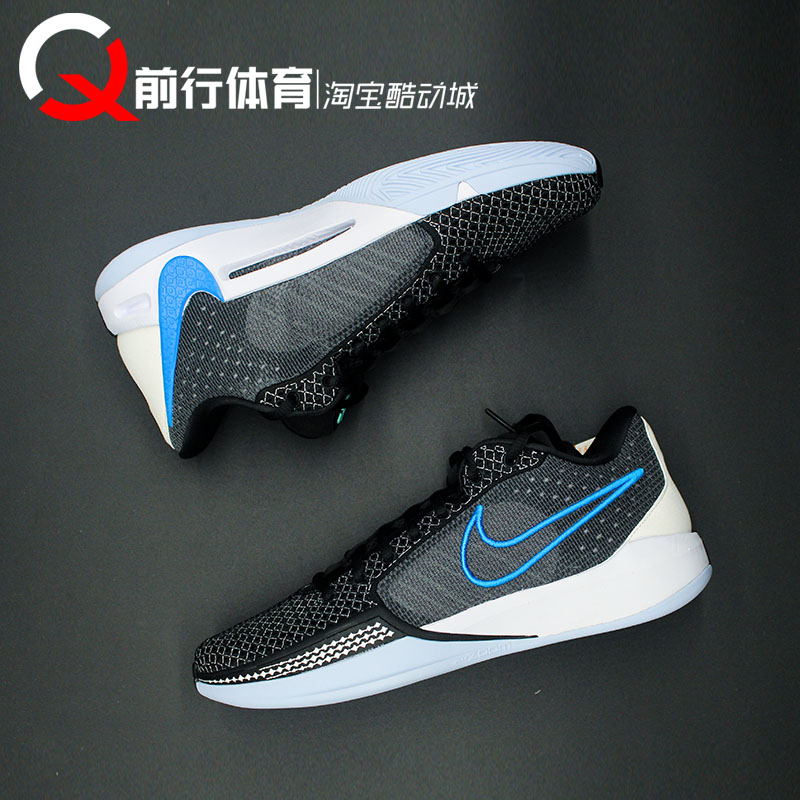 耐克 Nike Sabrina 1 EP萨布丽娜低帮实战篮球鞋 FQ3389-300-301-图1