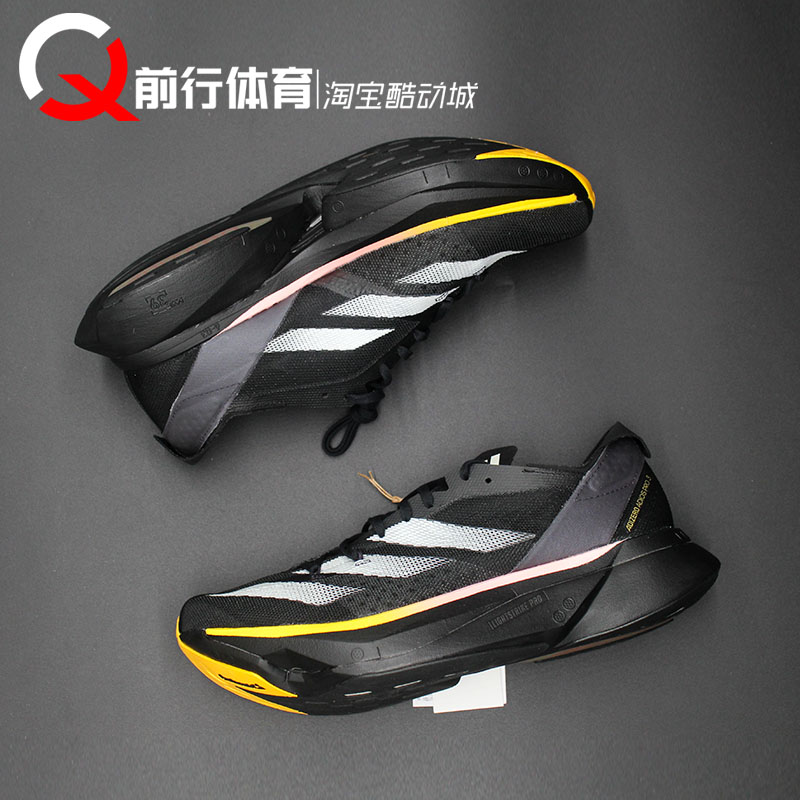 Adidas Adizero Adios Pro 3 男马拉松跑鞋 IG6442 IG6440 IH2524 - 图0