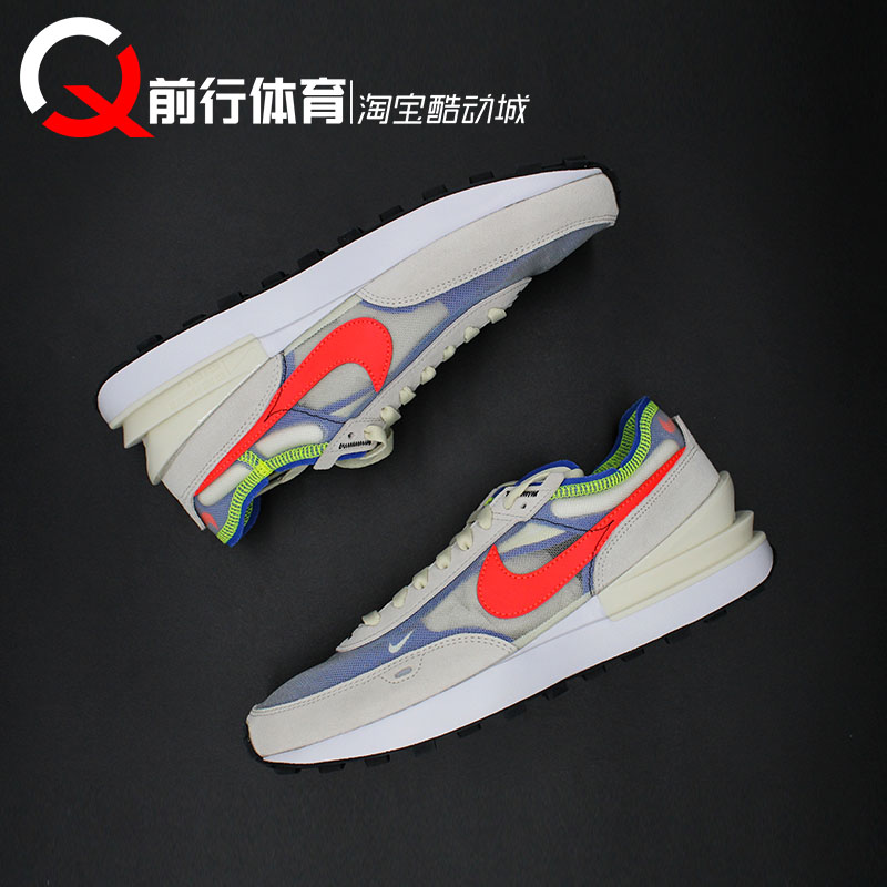 耐克Nike Waffle One 米白灰男鞋休闲跑步鞋DA7995 DC2533 DD8014 - 图2