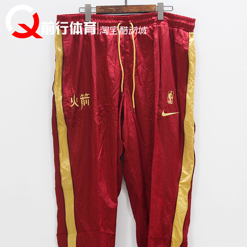 耐克 Nike NBA 休斯顿火箭队 篮球复古训练出场服套装 AH8817-613