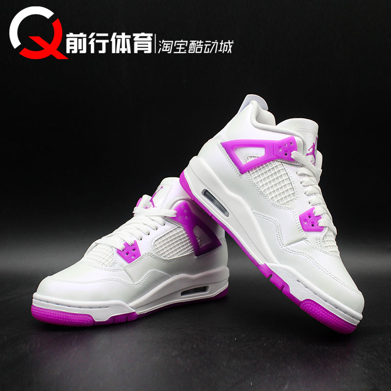 前行体育 Air Jordan 4 AJ4中帮女款白灰紫复古篮球鞋 FQ1314-151 - 图1