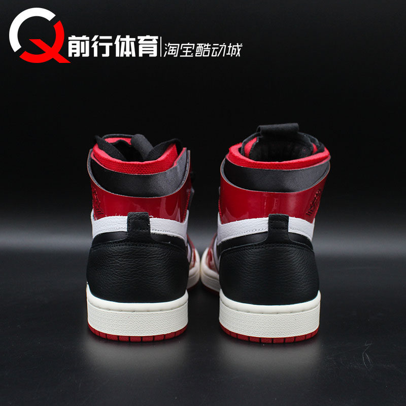 Air Jordan 1 Zoom CMFT AJ1 黑白红粉复古篮球鞋 CT0979-610-601,淘宝优惠券,粉丝福利购,淘宝优惠卷