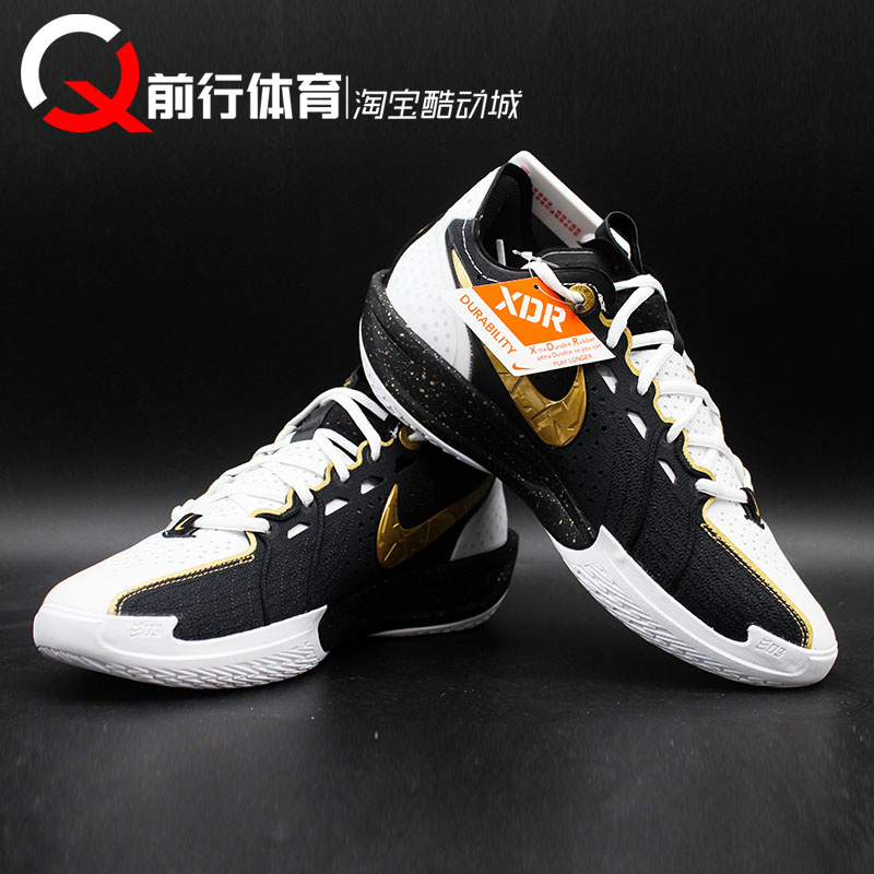 耐克Nike Air Zoom G.T CUT 3 低帮实战篮球鞋 DV2918 HF5702-170 - 图1