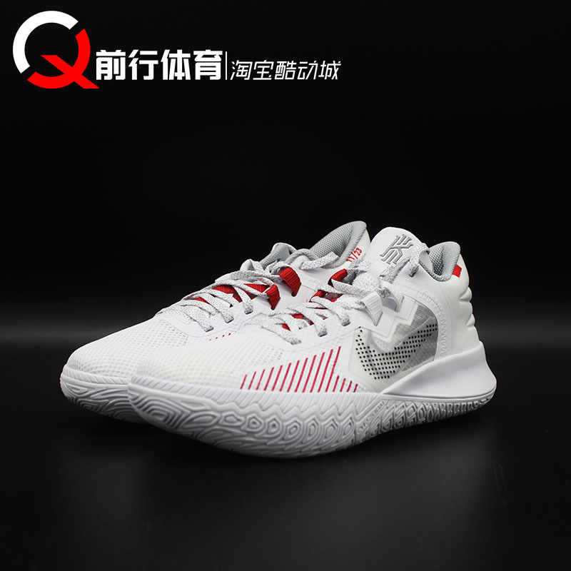 耐克 Nike Kyrie Flytrap 5 欧文简版 实战篮球鞋 DC8991-100-002 - 图1