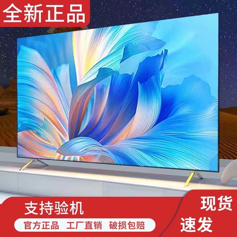 正品4K55寸液晶电视机32 42 50 65 43 60寸智能网络家用老人70-图0