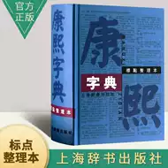 四角字典 新人首单立减十元 21年7月 淘宝海外