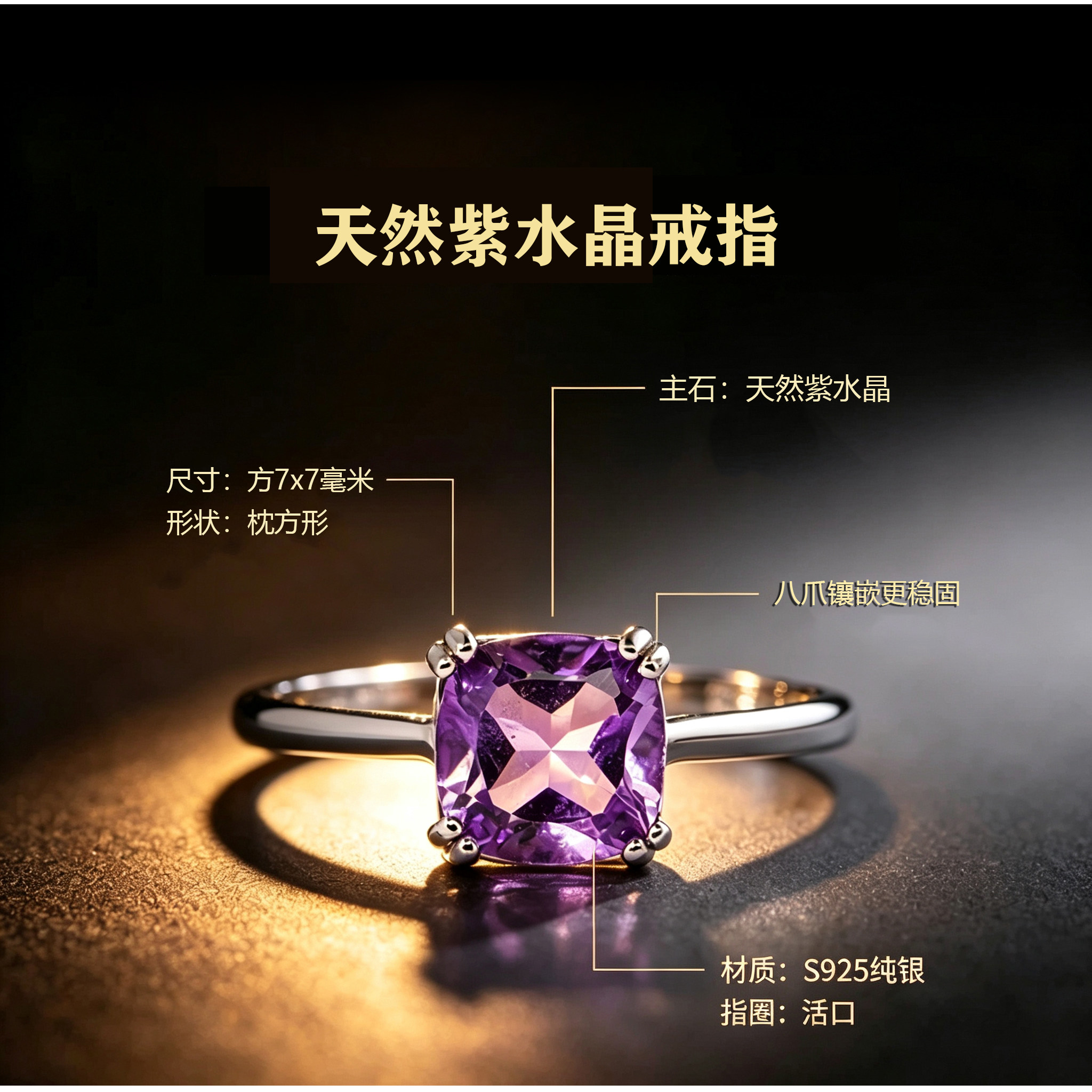Natural amethyst ring sterling silver gold-plated light purple pillow square ring simple high-end daily working cow horse girl