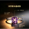 Natural amethyst ring sterling silver gold-plated light purple pillow square ring simple high-end daily working cow horse girl