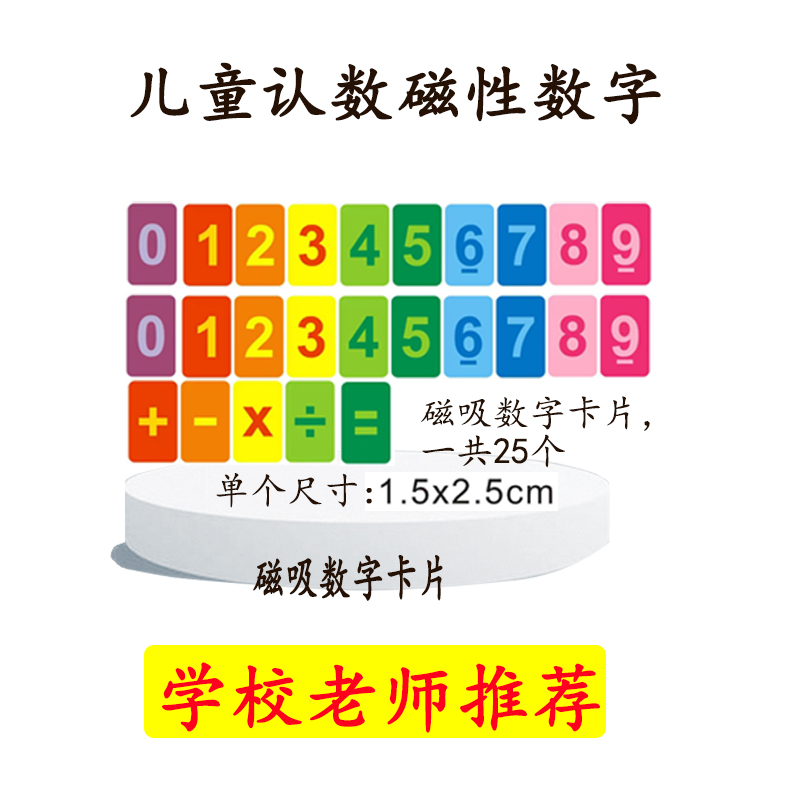 儿童计算架小学生数学10档幼儿童珠算架算盘加减法算术数数棒教具 - 图2