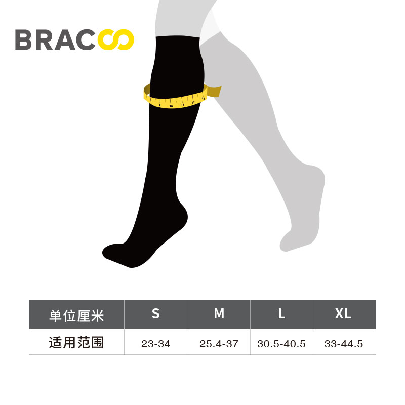 美国Bracoo运动护小腿压缩袜男女骑行马拉松跑步长筒袜机能RC27E-图2