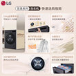 【洗烘黑武士】LG12+10Kg觅境洗烘套装大容量FA12DA2C+RH10X76V2N