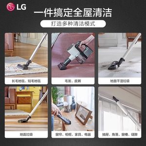 [吸尘塔]LG家用无线吸尘器手持大吸力吸拖一体床上用自动集尘A9T