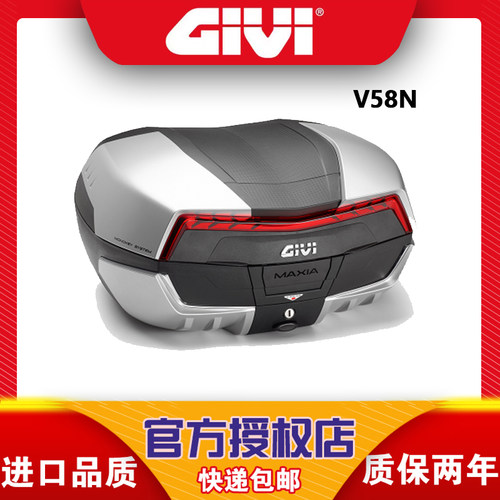 GIVI尾箱适用本田FORZA佛沙NSS350宝马川崎v58系列尾箱尾架改装件 - 图2