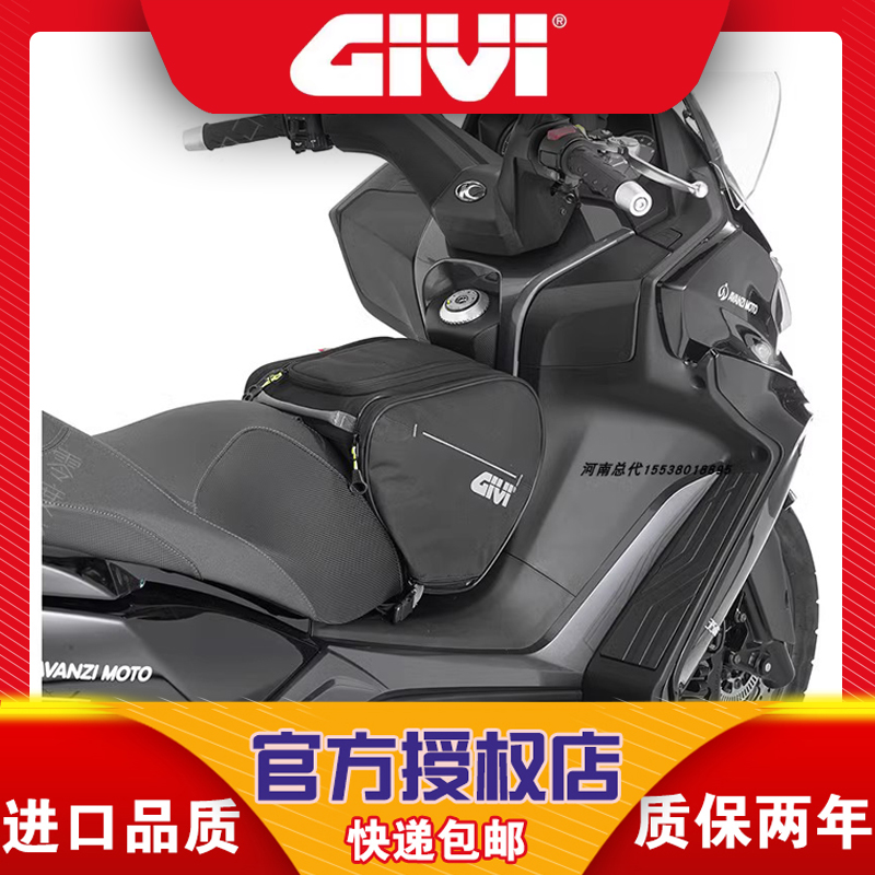 GIVI400X油箱包PCX幼兽TMAX宝马400GT/650/大踏板车佛沙350前踏包 - 图2