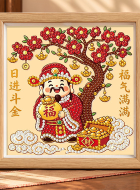 手工珍珠画钻石摆台发财树礼物