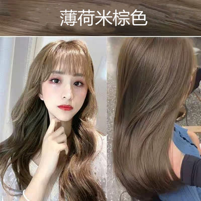 网红奶茶色染发剂21流行色显白自己在家染发膏女夏季薄荷米棕色 虎窝淘