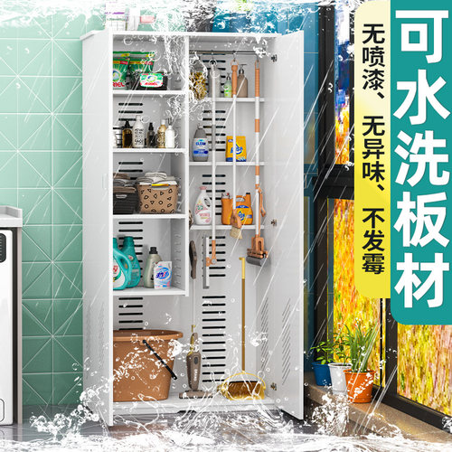清洁工具收纳柜拖把扫帚保洁用品柜卫生工具阳台置物柜杂物收纳柜 - 图0