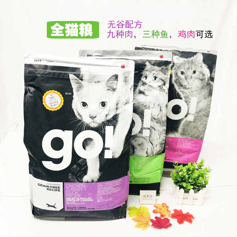 猫大福-新人首单立减十元-2021年8月淘宝海外