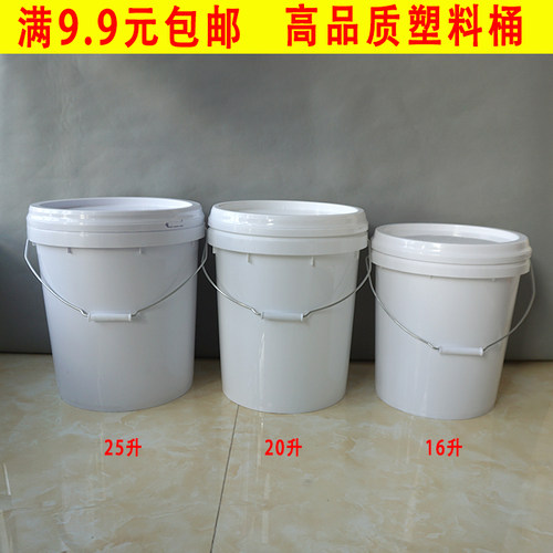 食品级塑料桶加厚带盖家用大水桶储水涂料油漆发化工圆发农药胶桶 - 图2