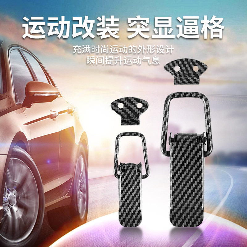 汽车前保险杠修复神器缝隙大锁扣固定卡扣贴拉勾包围免打孔改装饰,淘宝优惠券,粉丝福利购,淘宝优惠卷