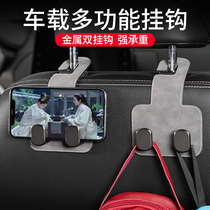 Car double hook seat back flap fur multifunction hook on-board front rear rear hook in car Hide multifunctional hook