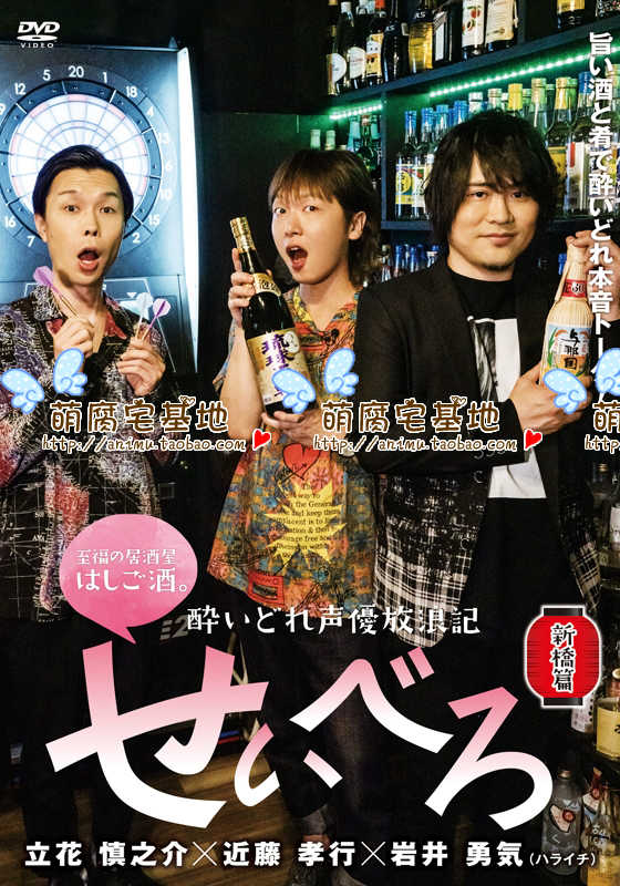 放浪记 新人首单立减十元 22年8月 淘宝海外