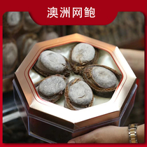 Australian Sugar Heart Abalone Dry Goods 500g Dry Baud Aquatic 8-9 Head Brown Side Baud Abyssal