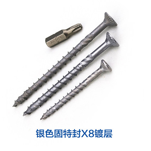美固QAS梅花槽双沉头快攻木螺钉硬木防开裂纤维板螺钉自攻木螺丝 - 图0