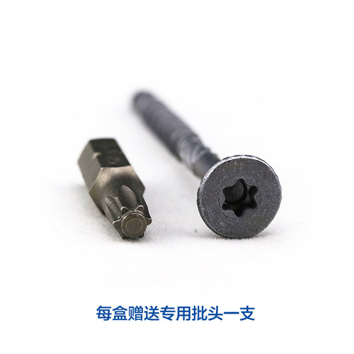 美固QAS梅花槽双沉头快攻木螺钉硬木防开裂纤维板螺钉自攻木螺丝 - 图1