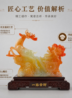 一路发财福鹿摆件 新中式仿玉白菜招财开业乔迁办公家居礼品