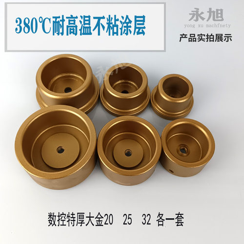 永旭电子恒温水管PPR管热熔器热熔机热容器热合塑焊机热熔器模头 - 图1