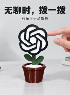 ChatGPT解压盆栽桌面工位AI摆件