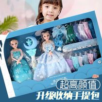 Changing dress dolls girls Princess Ice Aisha Love emulation Delicate Changing Dress Aisha Princess Doll Doll Gift Box