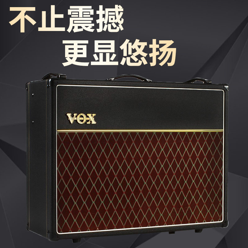 vox电吉他全电子管一体音响 沃森乐器吉他音箱