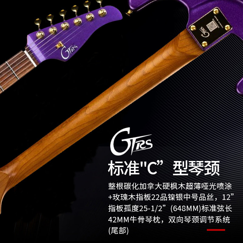 mooer gtrs智能电吉他s900效果器 沃森乐器吉他-电吉他