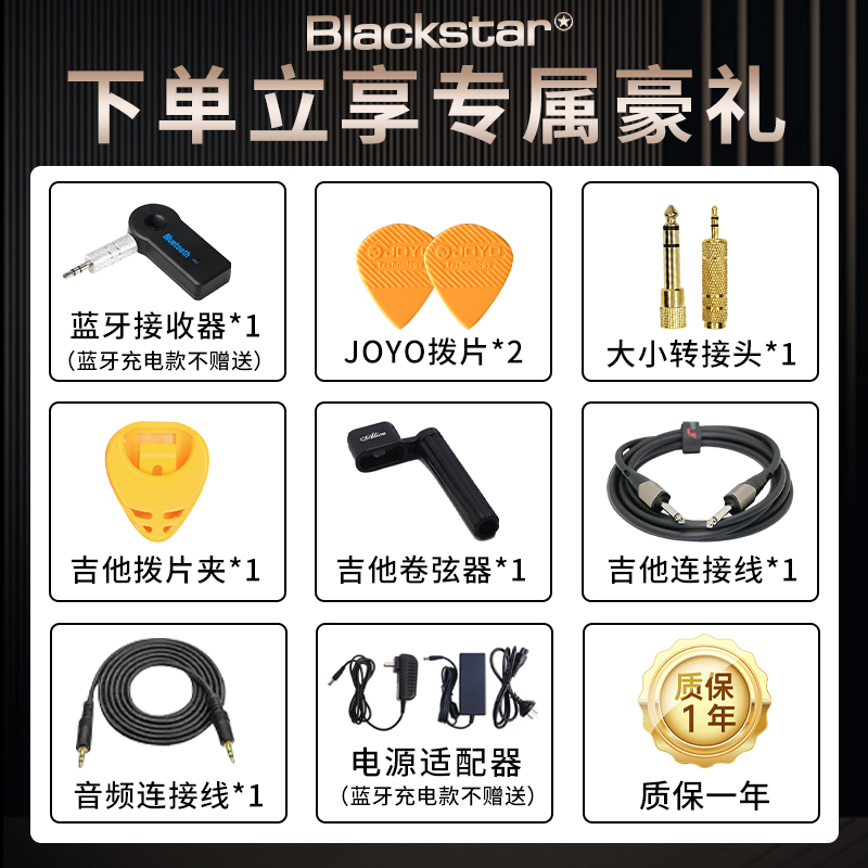 Blackstar黑星FLY3电吉他木吉他贝斯3W/6W户外便携蓝牙宿舍小音箱 - 图2