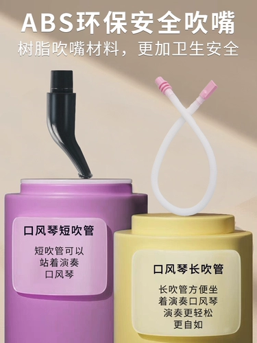 Профессиональный орган для школьников для детей и взрослых, 37 клавиш, 32 клавиш, для средней школы