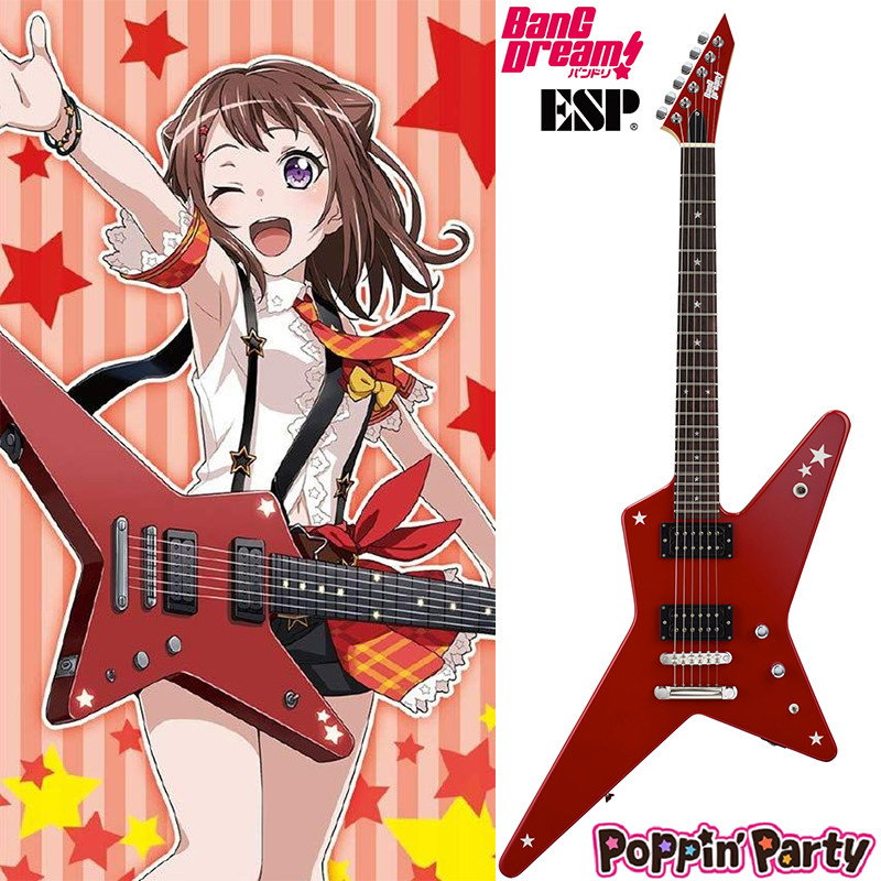 沃森乐器现货esp bang dream电吉他 沃森乐器吉他-电吉他