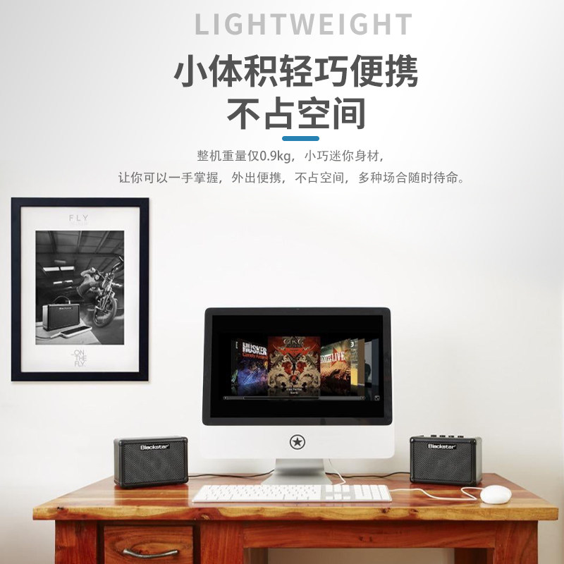 blackstar黑星fly3蓝牙宿舍小音箱 沃森乐器吉他音箱