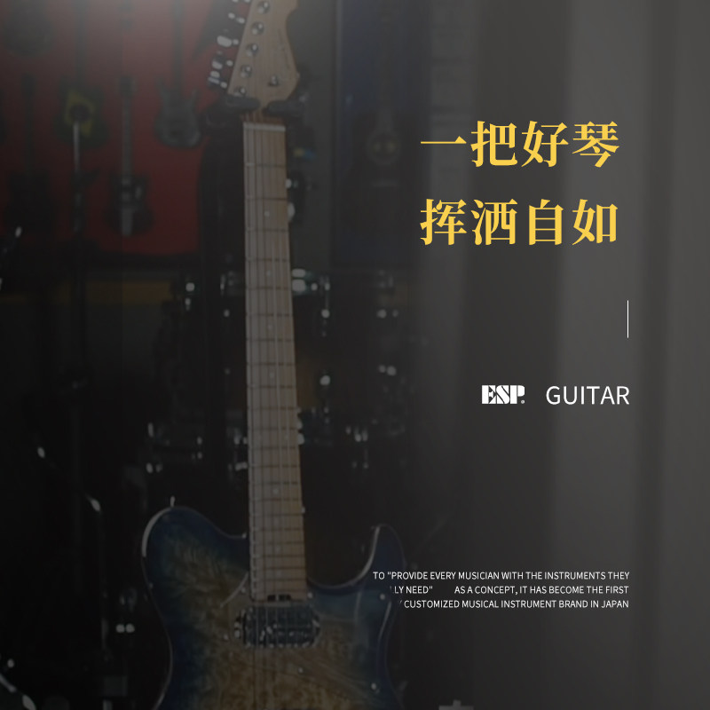 esp grassroots新款throbber电吉他 沃森乐器吉他-电吉他