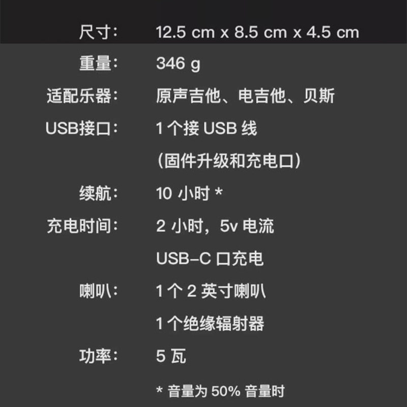  沃森乐器吉他音箱