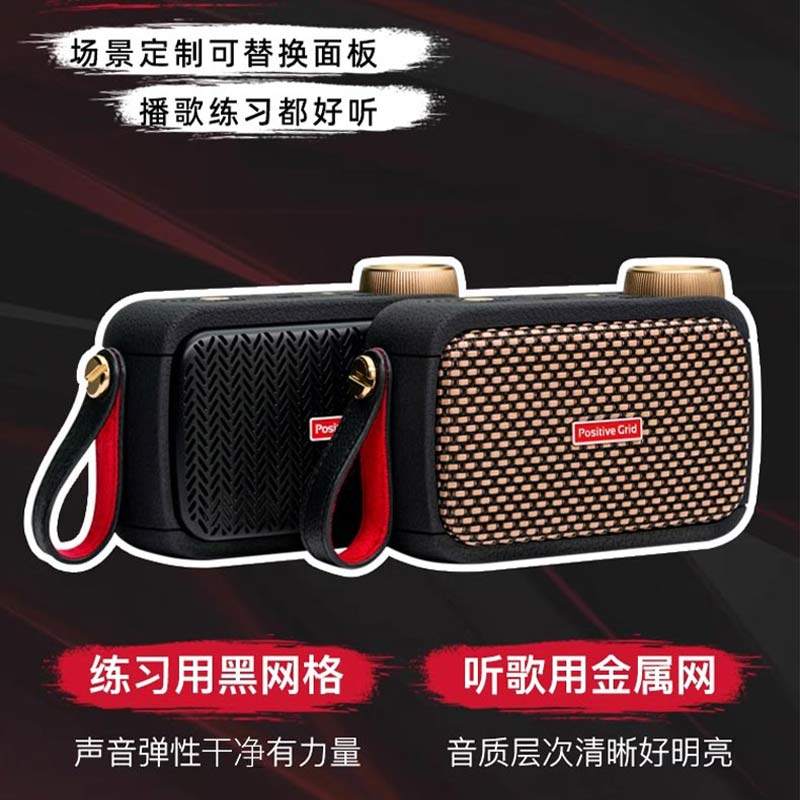  沃森乐器吉他音箱
