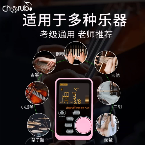 Электронное пианино, гитара, скрипка, барабаны, универсальные музыкальные инструменты